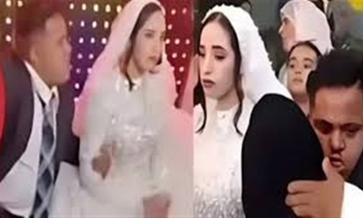 تسليم العروسة الباكية لوالدتها القصة الكاملة لواقعة عريس متلازمة داون 1 العروسة الباكية