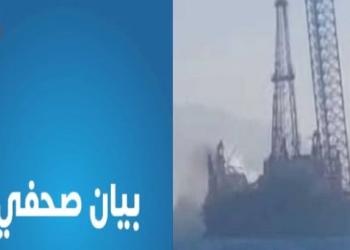 حادث غرق بارجة بحرية