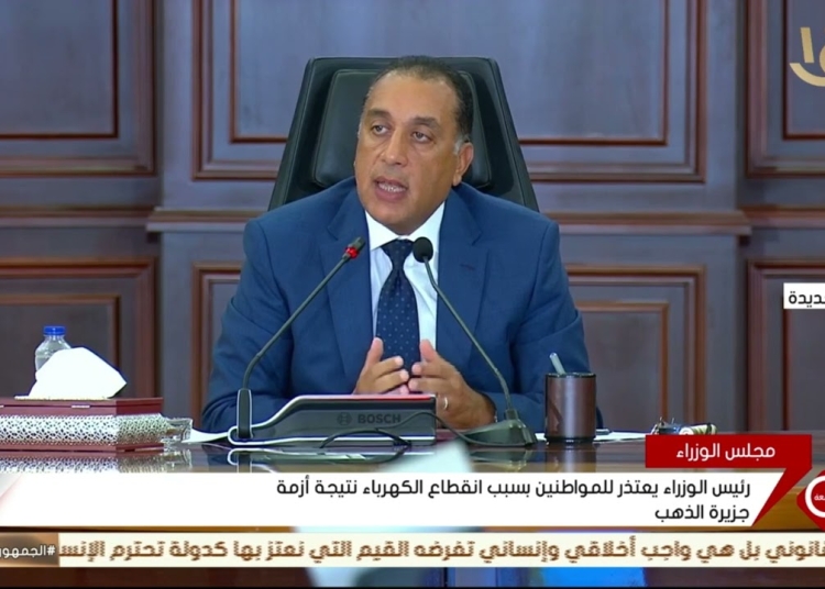 قرار رئيس الحكومة بشأن قطع الكهرباء قبل بدء أغسطس الحار 1 رئيس الحكومة