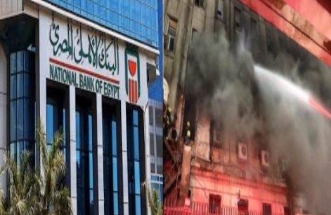 نظرا لحريق سنترال رمسيس البنك الأهلي المصري يعتذر ويوجه رسالةلعملائه 1 جهود تقنية من البنك الأهلي