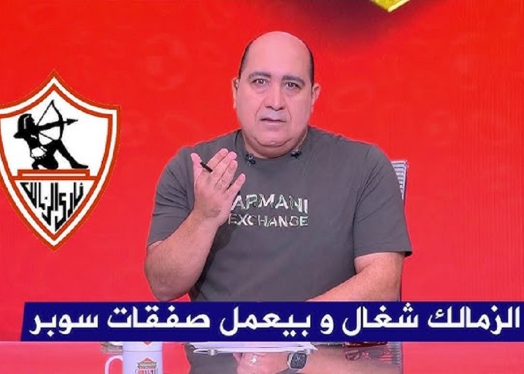 خبر يفرح جماهير نادي الزمالك صفقة من العيار التقيل على رادار القلعة البيضاء 1 صفقة من العيار التقيل