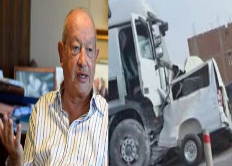 المهندس نجيب ساويرس يكشف علاقة شركته بحادث الدائري الإقليمي في المنوفية 1 نجيب ساويرس يدافع عن وزير النقل
