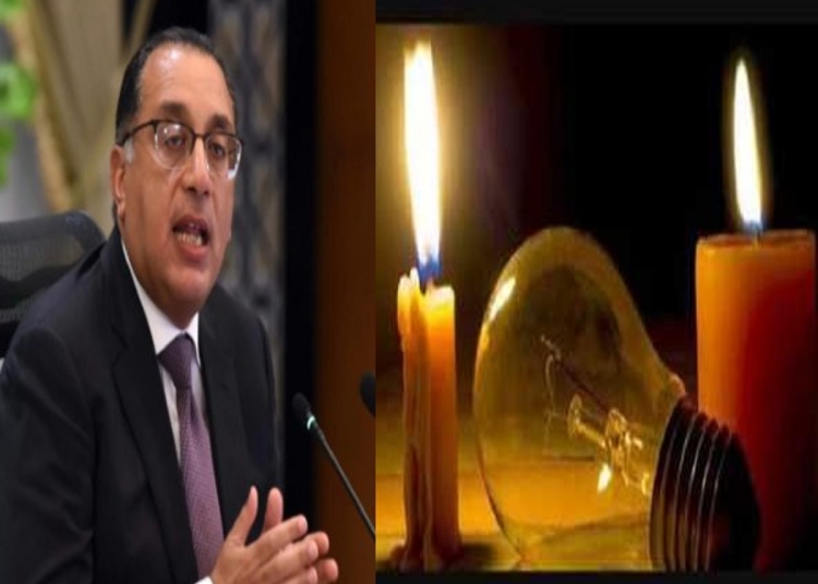 قرار رئيس الحكومة لمنع تحفيف الأحمال وقطع الكهرباء 1 قرار رئيس الحكومة