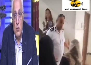 الاعتداء على المعلمة المسيحية
