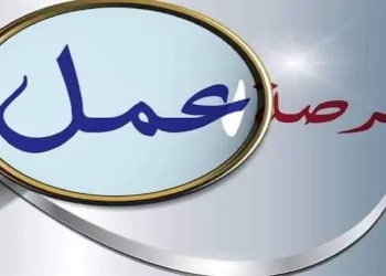 الحق قدم فرص عمل بدون مؤهل وبراتب شهري 7000 جنيه 6 وزارة العمل عن فرص عمل للأطباء