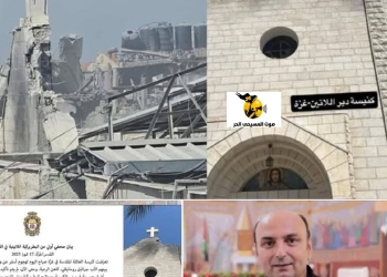 هجوم على كنيسة العائلة المقدسة