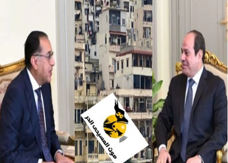 قبل تفعيل قانون الإيجار القديم ما هى فرص التفاوض والانتقال بين المالك والمستأجر 1 أزمة قانون الإيجار القديم