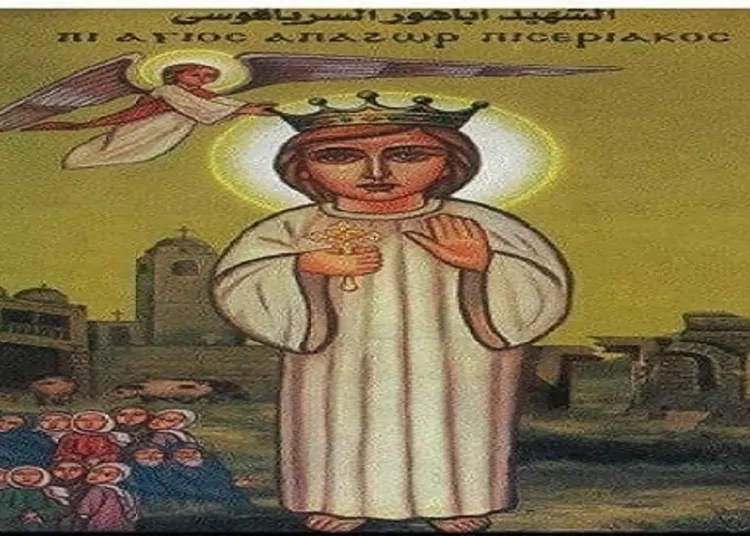 تذكار القديس اباهور السرياقوسى الكنيسة تحتفل بذكرى استشهاده 1 تذكار القديس اباهور السرياقوسى
