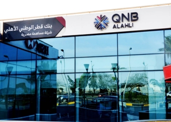 QNB الأهلي يعلن عن وظائف