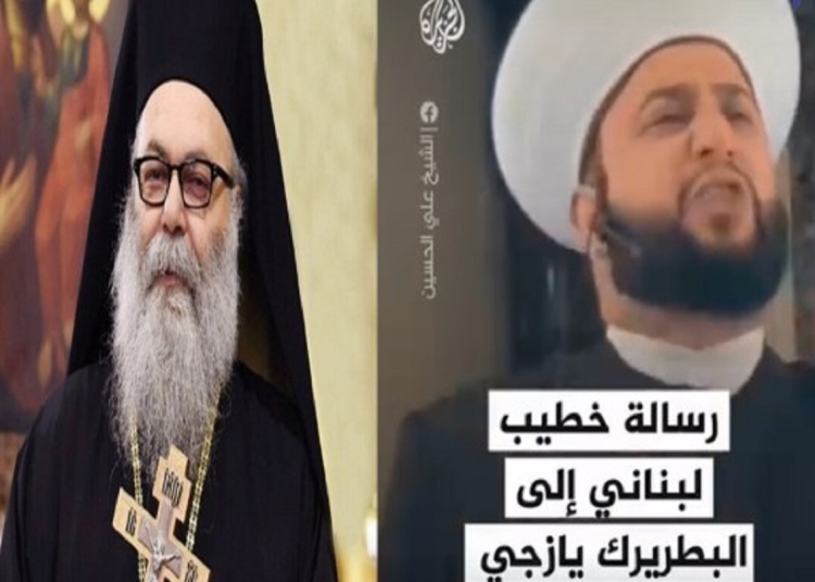 شيخ لبناني يحرض ضد البطريرك يوحنا العاشر بعد انتقاده غياب أحمد الشرع عن جنازة شهداء كنيسة مار إلياس 1 شيخ لبناني يحرض ضد البطريرك يوحنا العاشر