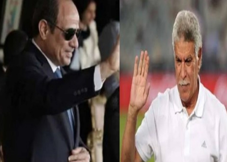 قرار الرئيس السيسي بشان الكابتن حسن شحاتة بعد تعرضه لوعكة صحية 1 قرار الرئيس السيسي بشان حسن شحاتة