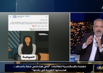 مدرسة تهدد الطالبات