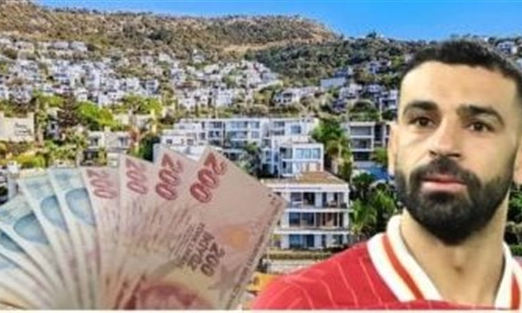 محمد صلاح من نجم عالمي إلى مستثمر ناجح في تركيا وثروة تتجاوز 90 مليون دولار 1 محمد صلاح