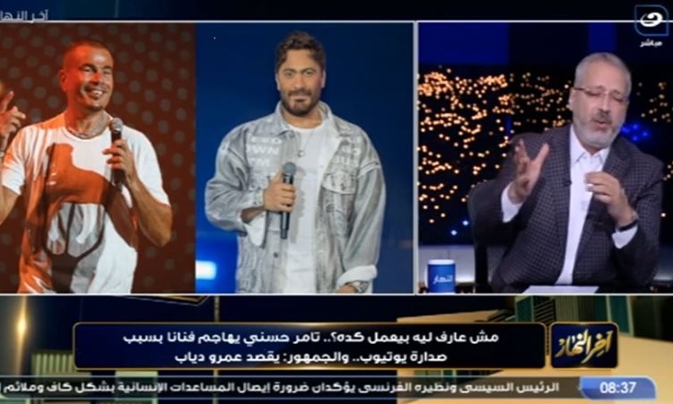 اشتعال أزمة تامر حسني وعمرو دياب وتامر أمين يتدخل ويوجه رسالة 1 تامر حسني وعمرو دياب