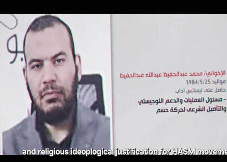تفاصيل القبض على الإخواني محمد عبد الحفيظ الهارب المتهم بمحاولة استهداف طائرة السيسي فى مطار إسطنبول 1 القبض على المتهم بمحاولة استهداف طائرة السيسي