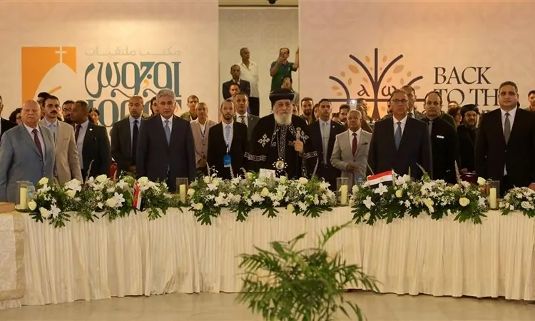 وزير السياحة والآثار يشارك في افتتاح ملتقى لوجوس الخامس بدعوة من قداسة البابا تواضروس 1 ملتقى لوجوس الخامس