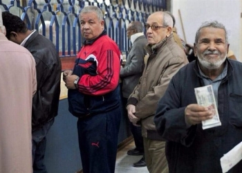 معاش لغير الموظفين