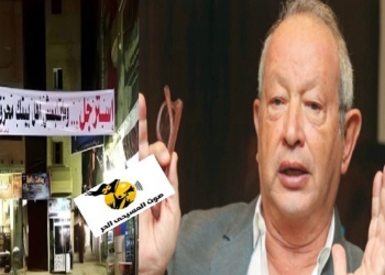 نجيب ساويرس يهاجم يافطة