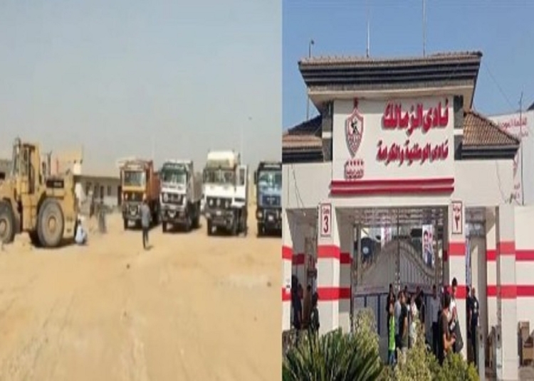 تفاصيل أزمة فرع نادي الزمالك بمدينة 6 أكتوبر بعد قرار وزارة الإسكان بسحب الأرض ووقف أعمال البناء 1 وزارة الإسكان ننتظر نتائج النيابة
