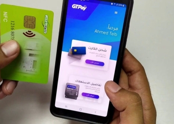 شحن كارت الكهرباء