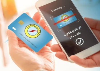 عدادات الكهرباء