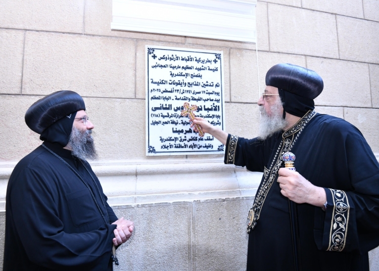 البابا تواضروس الثاني يدشن كنيسة مارمينا بالإسكندرية نحتفل اليوم بإطلاق أسماء القديسين على مذابحها 1 البابا تواضروس الثاني يدشن كنيسة