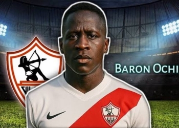 صفقة نادي الزمالك بارون أوتشينج