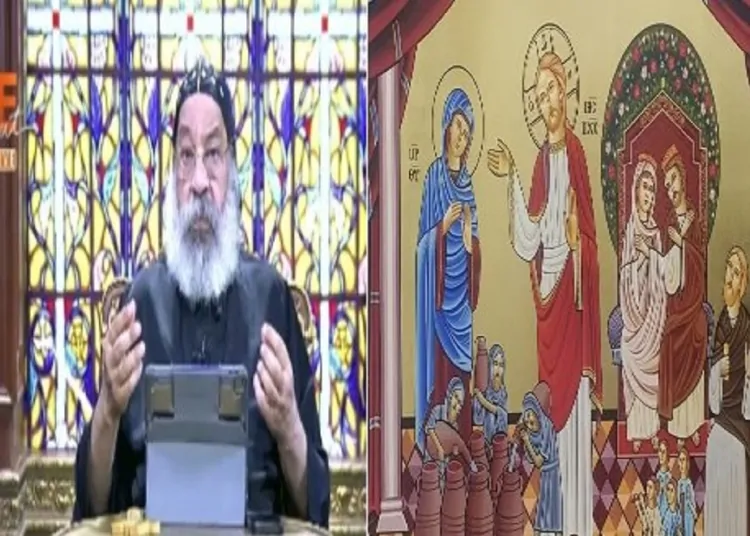 بالفيديو نيافة الأنبا رافائيل يستشهد بمعجزة عُرس قانا الجليل شفاعة العذراء مريم قوية 1 الأنبا رافائيل