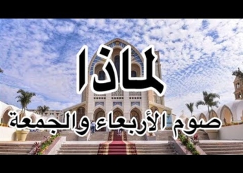أهمية صيام يومي الأربعاء والجمعة