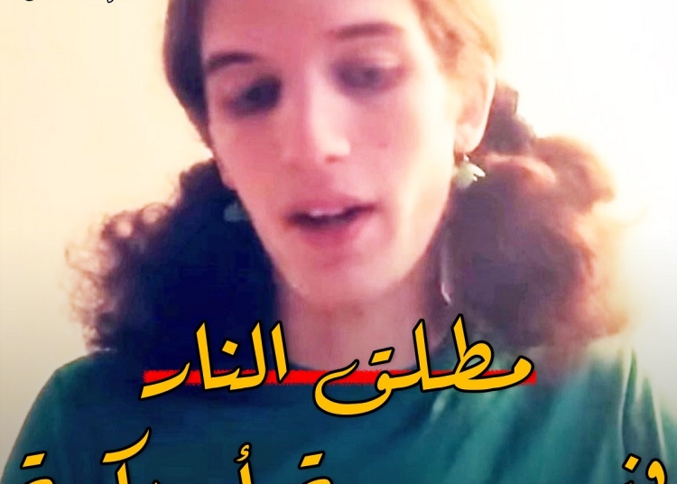 كاره للمسيحية كشف هوية منفذ حادث المدرسة الكاثوليكية المأساوي بولاية مينيسوتا ذكر متحول جنسيا 1 مطلق النار بحادث كنيسة مينيابوليس