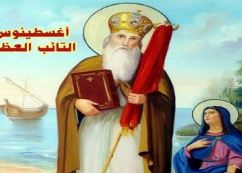 القديس أنبا أغسطينوس
