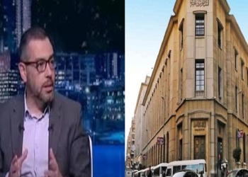 خفض البنك المركزي سعر الفائدة