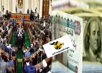 بسؤال برلماني