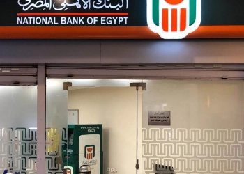 البنك الأهلي