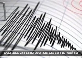 هزة أرضية