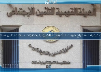 برنت تأمينات