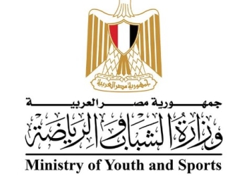 وزارة الشباب والرياضة