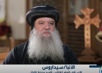 الأنبا سيدراوس