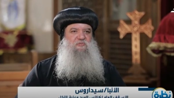 الأنبا سيداروس التوبة الحقيقية لا تُرد والله لا يترك أولاده في الضيق 1 الأنبا سيدراوس