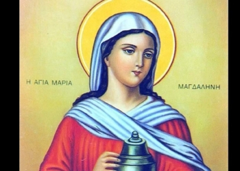 القديسة مريم المجدلية