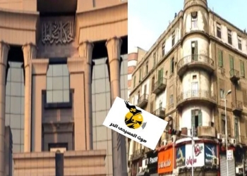 قانون الإيجار القديم والمحكمة الدستورية