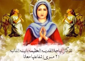 قبول التوبة ورحيل القديسىة بائيسة