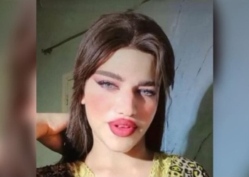 ياسمين
