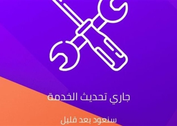 إنستاباي