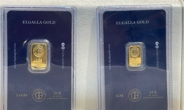 بـ1505 جنيه أرخص سعر للسبيكة الذهب بالأسواق في مصر اليوم 1 سبيكة ذهب