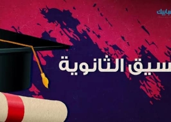كليات تقبل من 50%