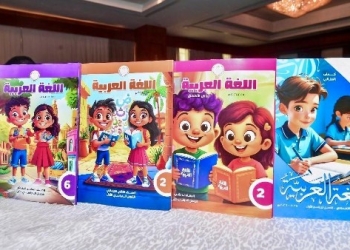 أسعار صرف الكتب المدرسية
