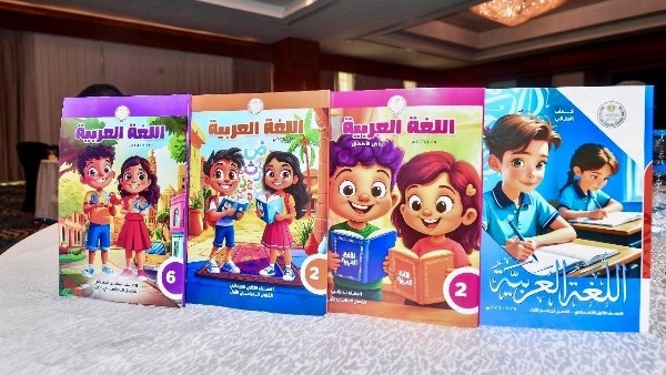 تعرف على أسعار صرف الكتب المدرسية للمدارس الدولية والخاصة قبل العام الدراسي الجديد 2025-2026 1 أسعار صرف الكتب المدرسية