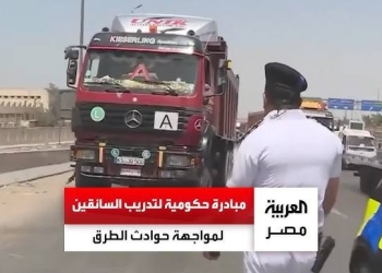 مبادرة النقل الجديدة