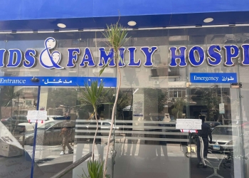 غلق مستشفى العائلة بمدينة نصر
